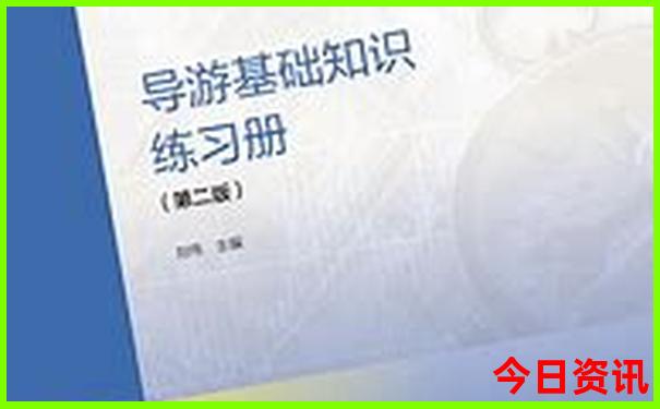 本溪旅游团报名一日游99元